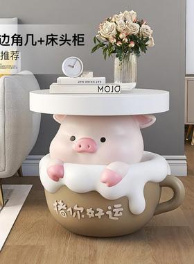 奶油风萌猪落地摆件茶几客厅沙发边几家居饰品床头柜乔迁新居礼品