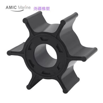 舷外机橡胶叶轮 6/8hp适用于YAMAHA 6G1-44352-00-00