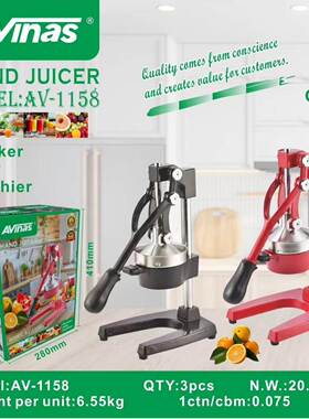 Avinas-1158EUHandJuicer3PCS/CTN0.075cbm