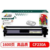 M227FDW M203DW M203D 杰思特用CF230A粉盒30A硒鼓惠普 227SDN