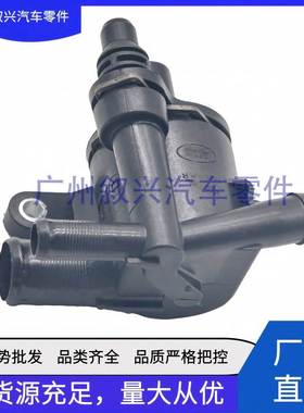 冷却液分离器LR093489 JDE38626 LR181892 适用路虎捷豹AJ2002.0T