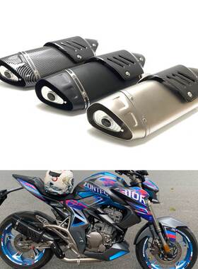天蝎四角排气管追600赛600GSX250 R650 Z900改装排气带消声器