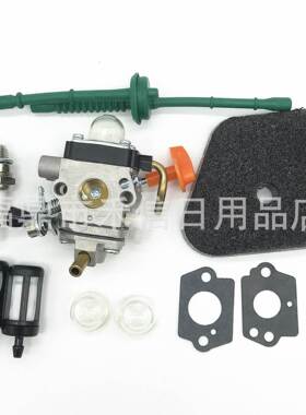 园林化油器组合套件C1Q-S174化油器带配件海绵油滤等 割草机配件