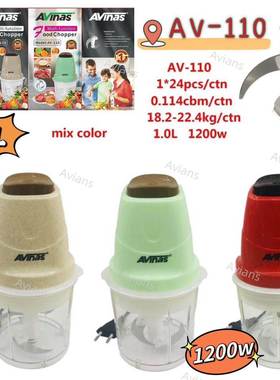 Avinas-110EU2LFoodchopper12PCS/CTN0.114cbm