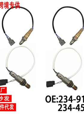 跨境氧传感器234-9148234-4535适用英菲尼迪Q503.7L