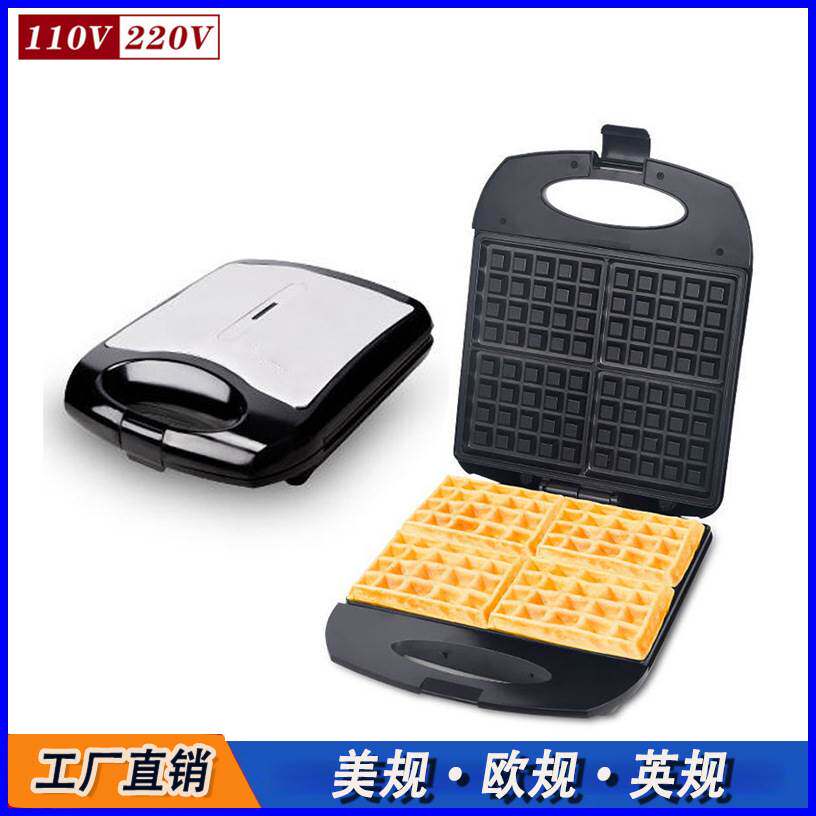 美规110V欧规华夫机家用多功能三明治机烤面包机烘焙机早餐机新