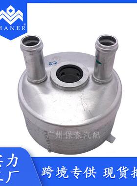09G409061适用于大众甲壳虫TT斯柯达机油冷却器发动机机油散热器