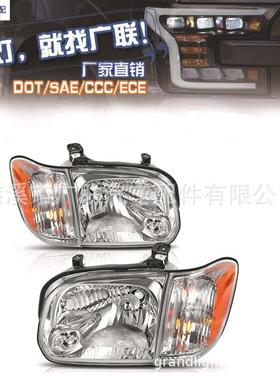 外贸货源适用于丰田坦途Toyotatundra20052006美标车灯