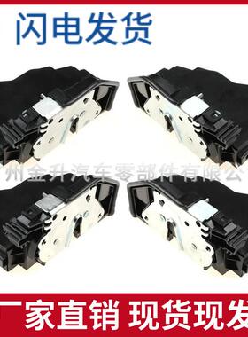 适用宝马51217229455 51217229458 51227229459 51227229460闭锁