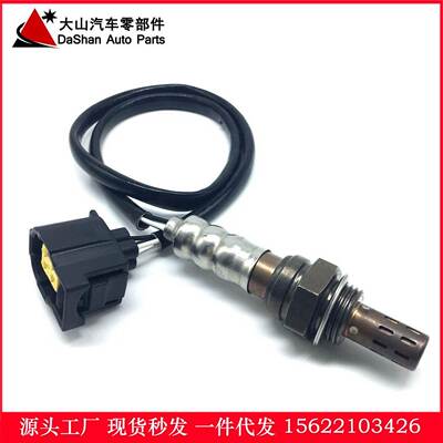 现货跨境热供 234-4770 234-4587 234-4771 氧传感器