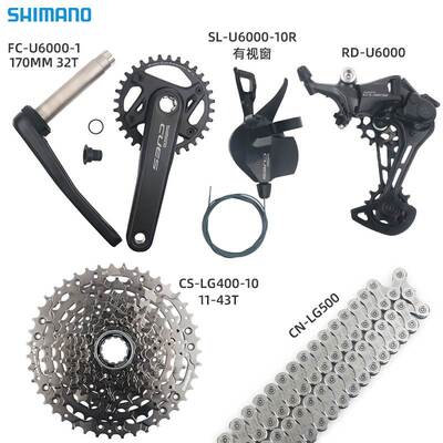 禧马诺新款CUES U6000系列10速山地车变速器套件1*10变速23年新款