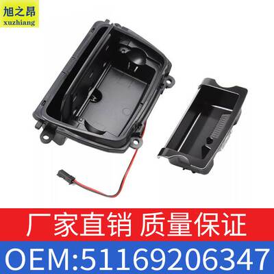 适用宝马5系M5烟灰缸520i528i535i中控台烟灰盒带内胆51169206347