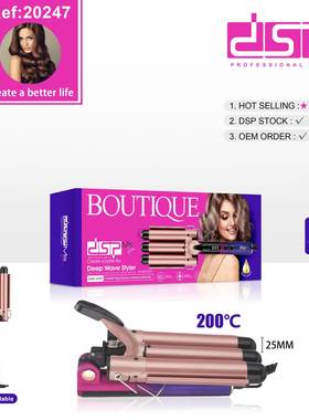 家用卷发棒20247玫瑰粉卷发器、直发器