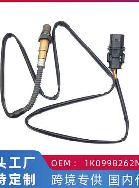 适用于2.0t大众奥迪A6L/C7三厢车通用汽车前后氧传感器1K0998262N