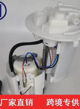 适用于雷凌1.2T燃油泵总成 77020-02210  7702002210