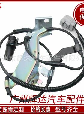 89543-60020适用于丰田兰德酷路泽HDJ100 HDJ101左前ABS传感器