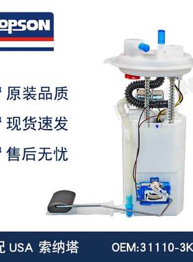 31110-3K700 020816AM E8903M P76536M, P76616M P76731 FG0805