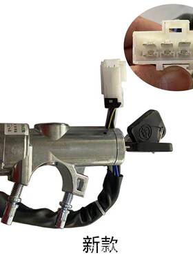 重汽HOWOA7高地板门锁总成(遥控）WG1664341002