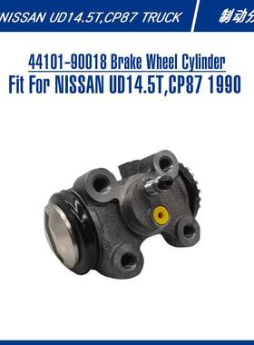44101-90018尼桑UD14.5T卡车配件制动零部件台州双一优质刹车分泵
