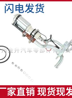 16141180109 16141181075 16141180233 适用于宝马燃油泵总成