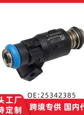 适用金杯海狮/得利卡/阁瑞斯/风行欧三 燃油喷射器喷油嘴25342385
