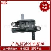 真空电磁阀 36162 汽配 适用于本田汽车零部件 电磁阀 RRA A01
