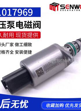 挖掘机配件 适用SY335 挖掘机液压泵比例电磁阀1017969 24V
