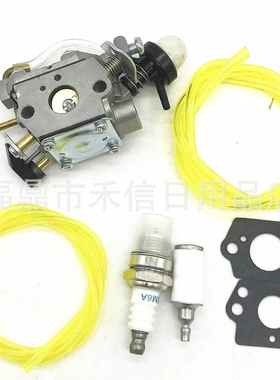 园林机械化油器C1U-W49B 577135901化油器套装 含油管 油滤等配件