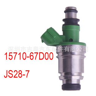 15710-67D00适用于铃木维塔拉Gran Xl7 2.5 五十铃 喷油嘴 JS28-7