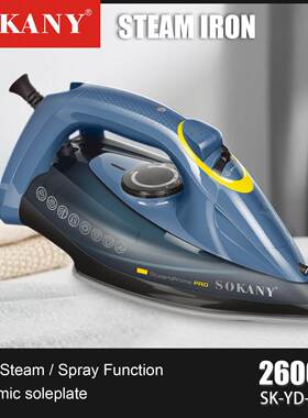 出口SOKANY2127电熨斗家用蒸汽熨斗插电熨烫陶瓷烫斗STEAM IRON