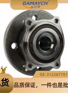 适用宝马 轴承 轮毂轴承 轮毂单元轴承 OE 31226776162