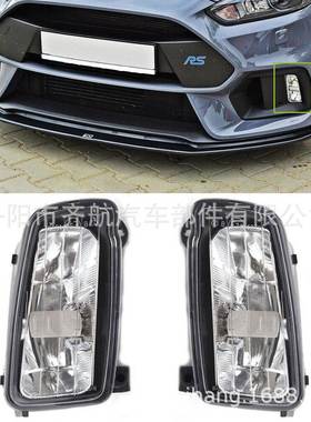 适用于2015-2018福特福克斯focus RS前保险杠雾灯 AV11-15K201-AA