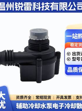 汽车冷却水泵LR094347 适用路虎 2011-2019汽车配件散水泵