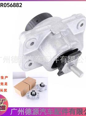 LR056882 LR051515 LR054850 LR179381发动机机脚胶 适用路虎揽胜