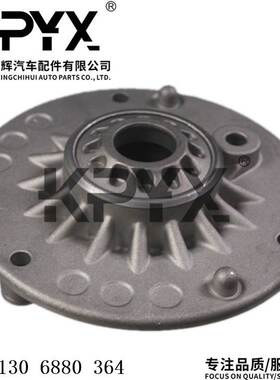 适用宝马迷你MINIF55F57前避震顶胶前减震塔顶轴承OE:31306880364