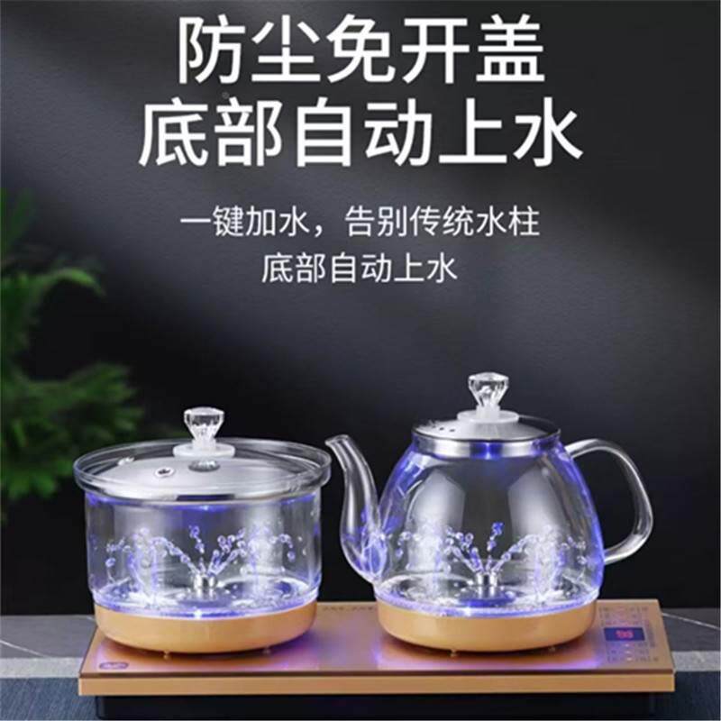 全自动上水壶家用茶台套装茶具抽水泡茶煮茶玻璃一体电热烧水壶