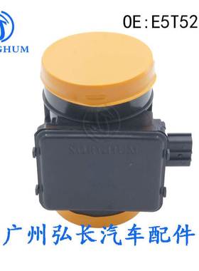 适用于铃木空气流量计总成空气流量传感器汽车配件E5T52071