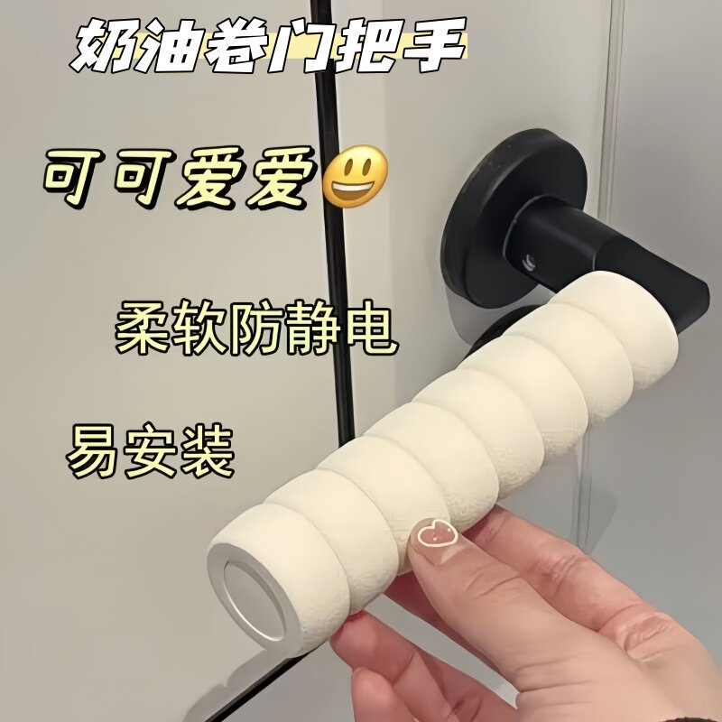 加厚门把手套防撞可爱保护套卧室防静电卡通防撞儿童磕碰拉手装饰