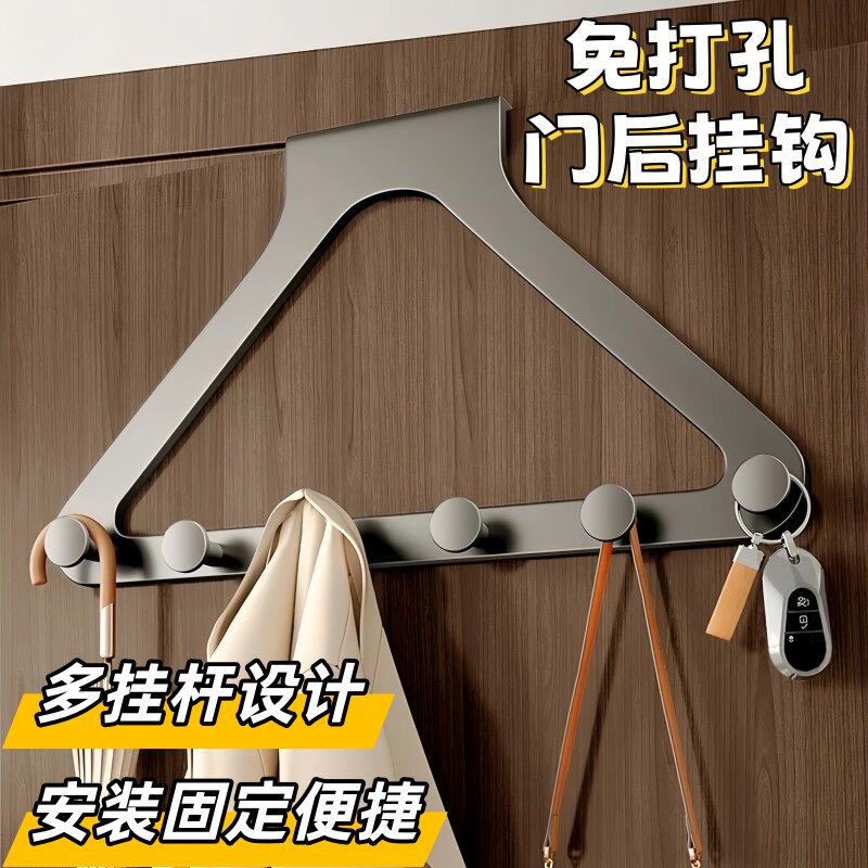 门后三角挂钩塑料架衣柜外侧面挂架卧室门上挂衣服收纳直角挂衣钩