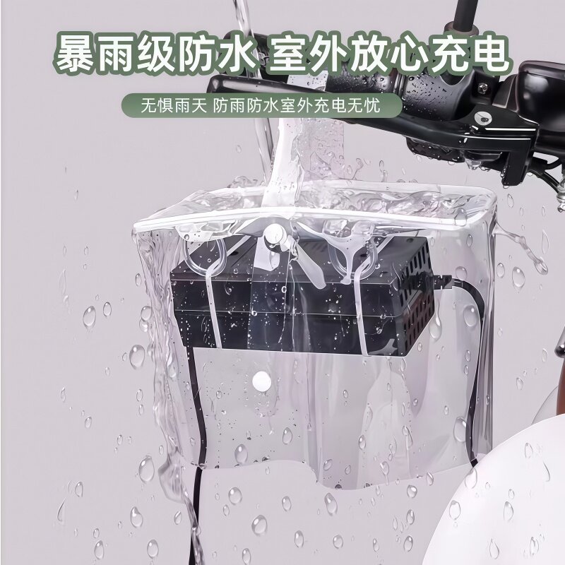 室外电瓶车充电器保护盒接线板防水盒电源插线板插排盒排插防雨罩