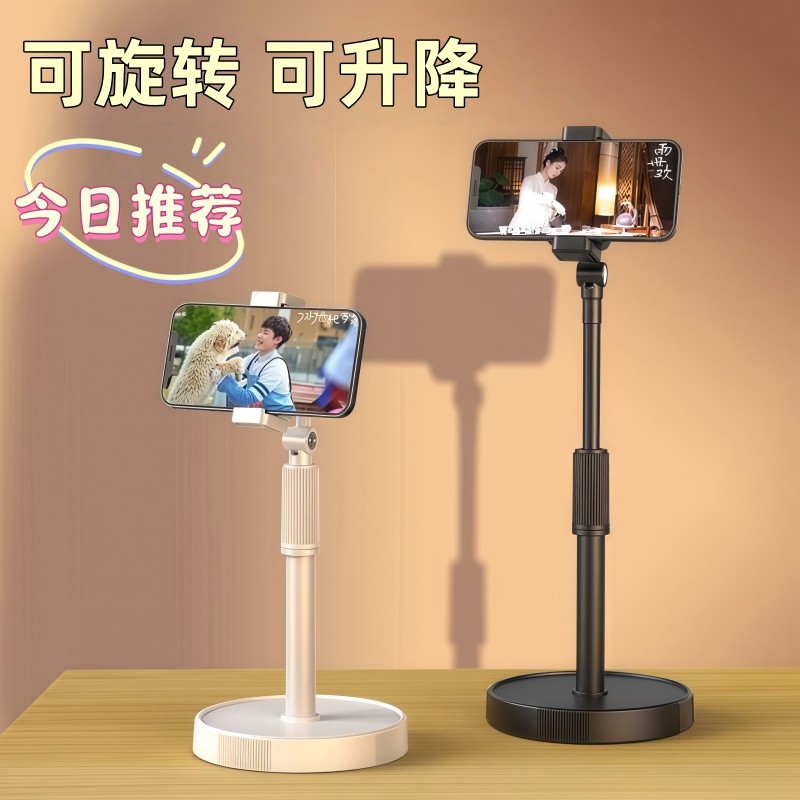 手机支架桌面直播平板ipad通用床头懒人追剧多功能自拍摄照相神器,3C数码配件,手机支架/手机座,淘宝优惠券,粉丝福利购,淘宝优惠卷