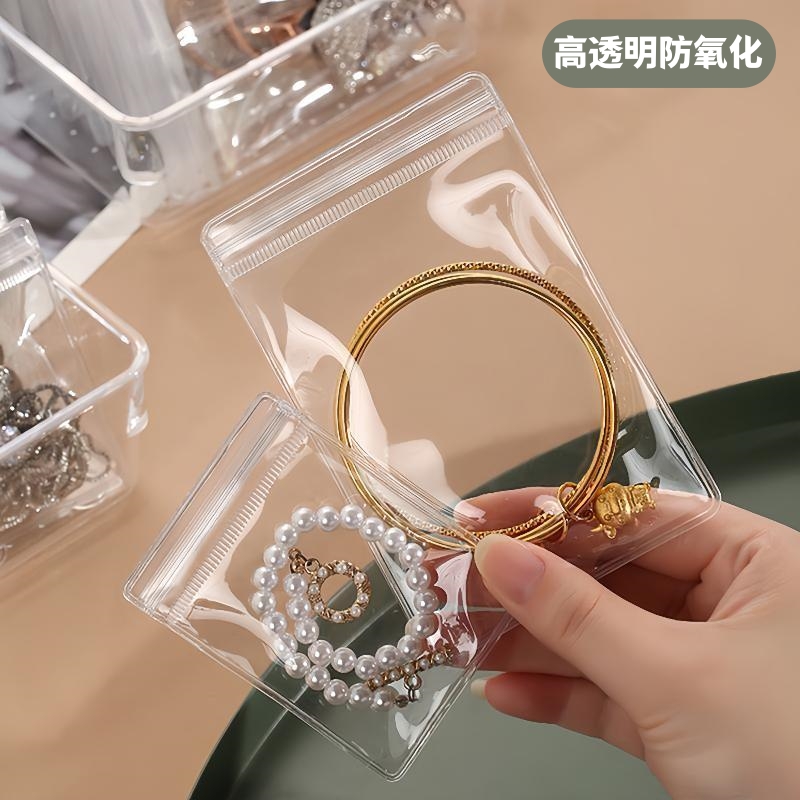 透明pvc自封袋首饰品耳环项链收纳袋 防氧化密封袋文玩核桃封口袋