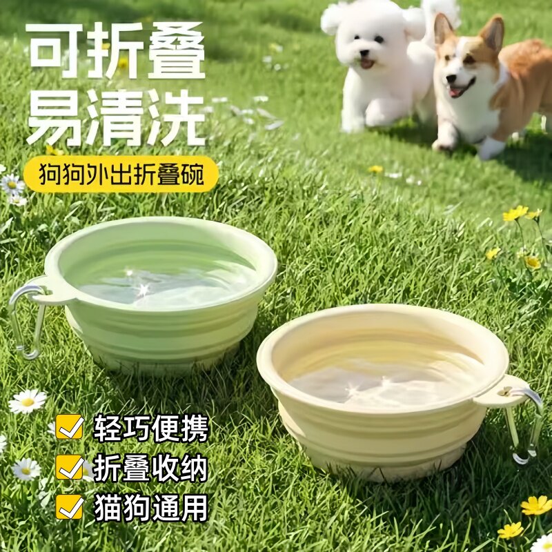 马卡龙色折叠碗狗狗外出便携式食用盆猫咪户外饮水硅胶折叠碗批发