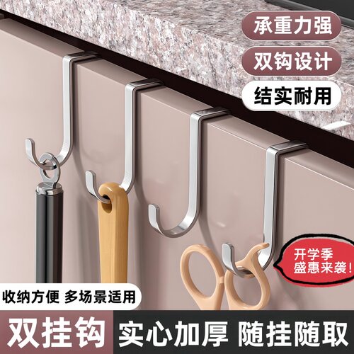 不锈钢双s型挂钩 免打孔门后挂钩厨房衣钩收纳强承重宿舍好物通用