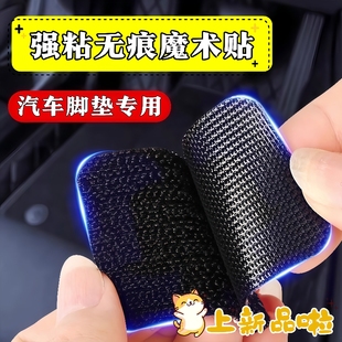 双面无胶魔术贴粘扣带鞋子母扣强力扣贴尼龙搭扣衣服粘扣字母贴条