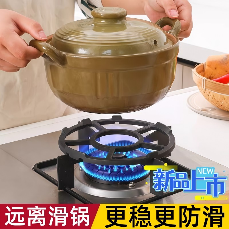 老板专用煤气灶支架平底锅防滑架托燃气灶小锅奶锅辅助锅架四五爪