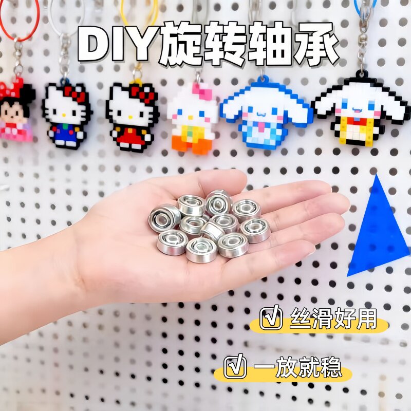 爆款diy拼豆旋转轴承 发饰手工制作儿童风车发夹转动饰品配件材料