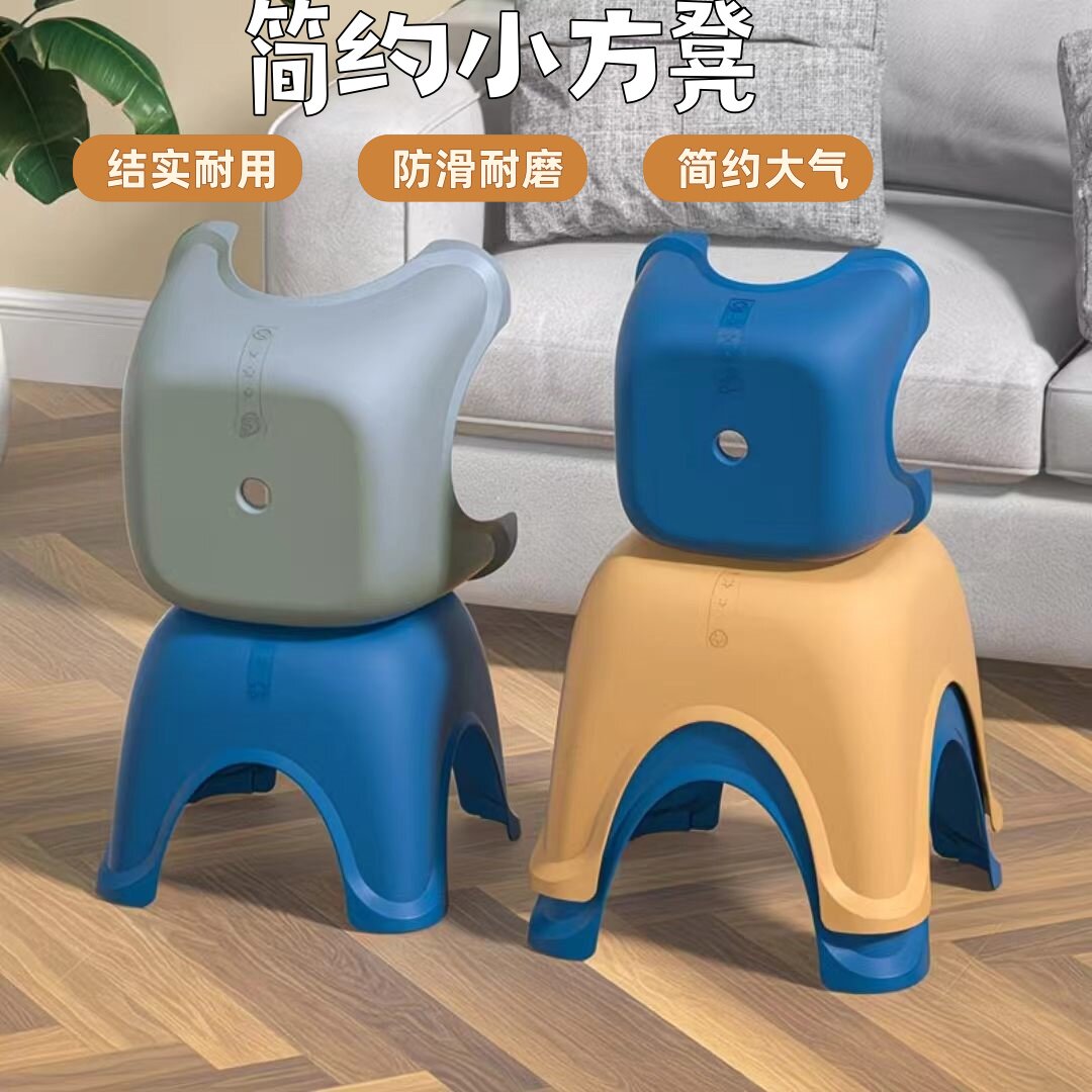 家用塑料小凳子儿童凳矮凳浴室凳加厚可叠放踏脚凳轻便耐水易收纳