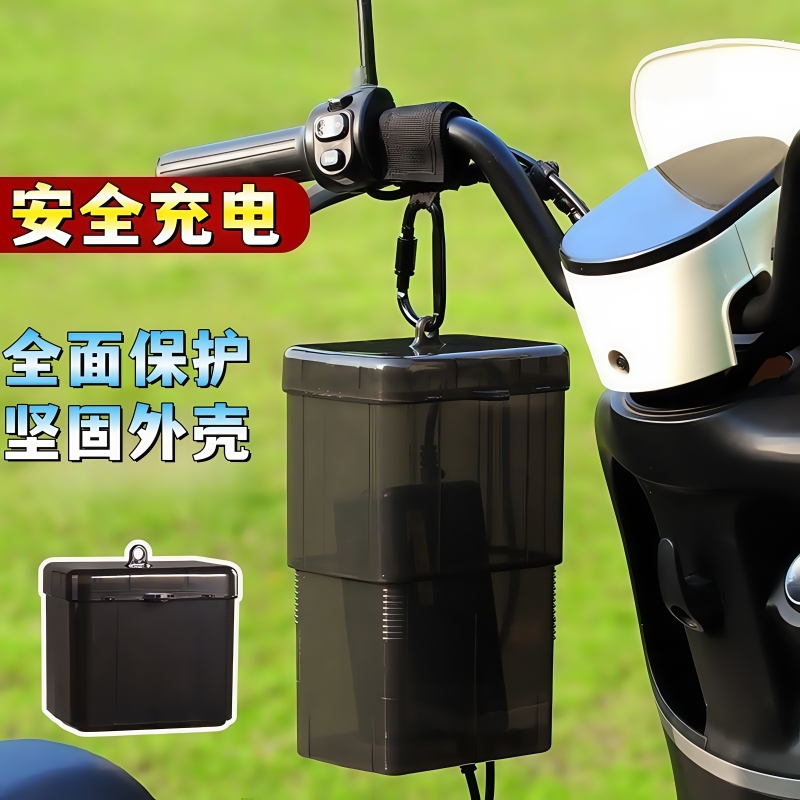 电动车充电器防雨盒电瓶车防水通用保护罩室外充电防雨罩收纳插座