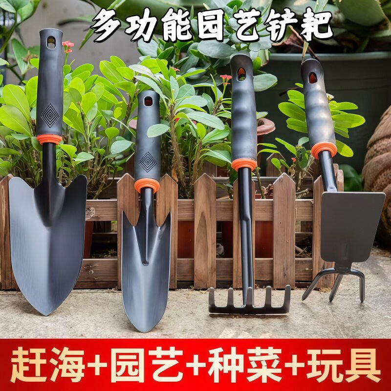 种花园艺工具小铲子挖土种菜专用赶海沙滩家用养花小盆栽花铲铁铲